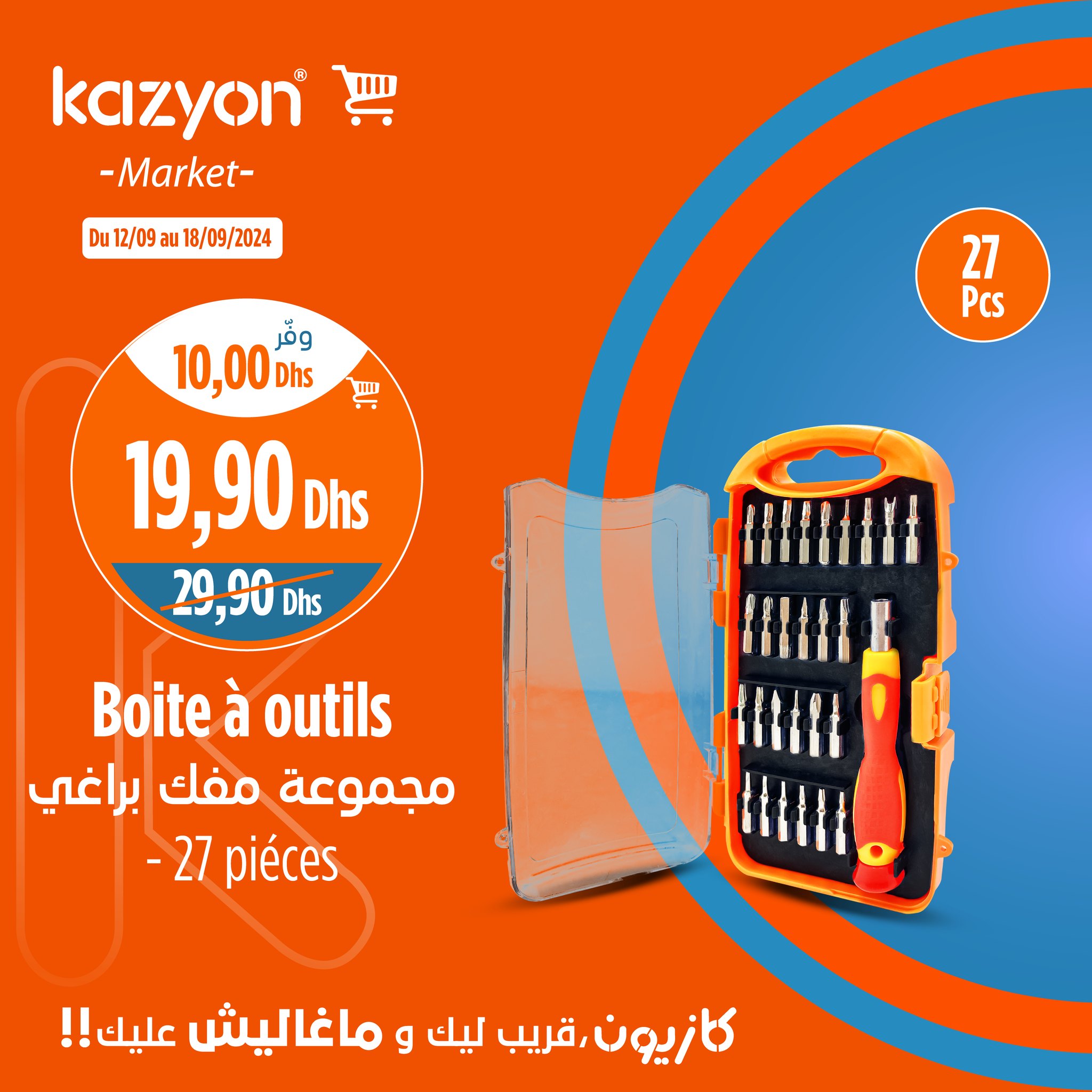 Catalogue Kazyon du 12 au 18 septembre 2024